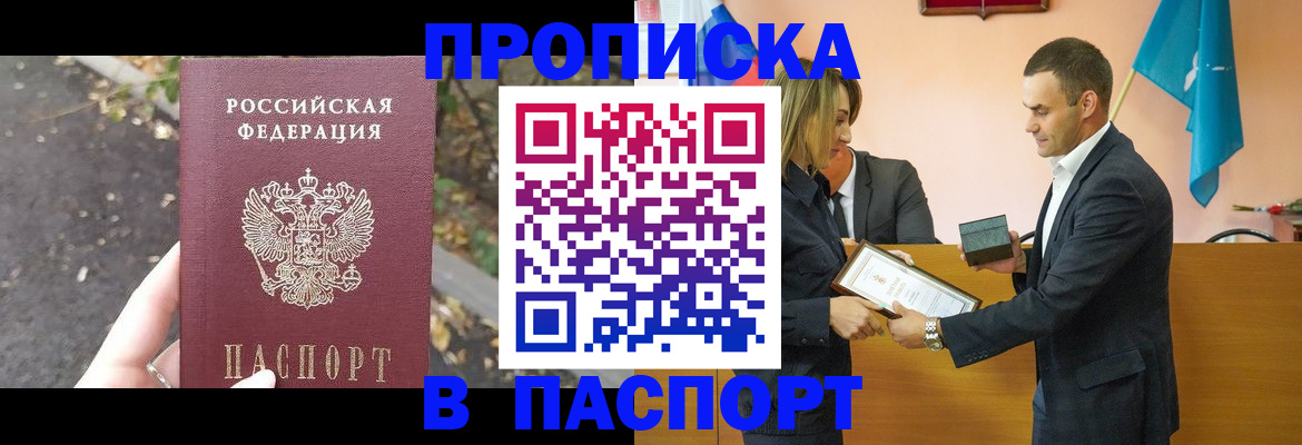 временная регистрация госуслуги в Карелии