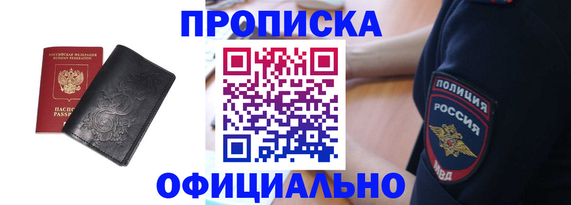 временная регистрация поиск в Карелии